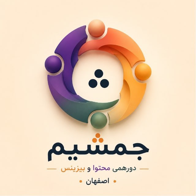 لوگوی جمشیم